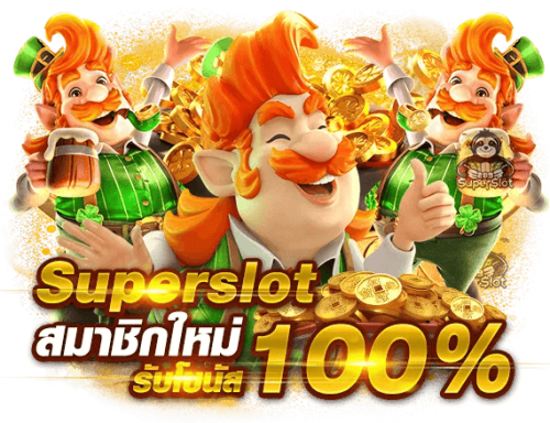 BKKONE เว็บพนันจุดหมายใหม่ของนักพนันยุคดิจิทัล